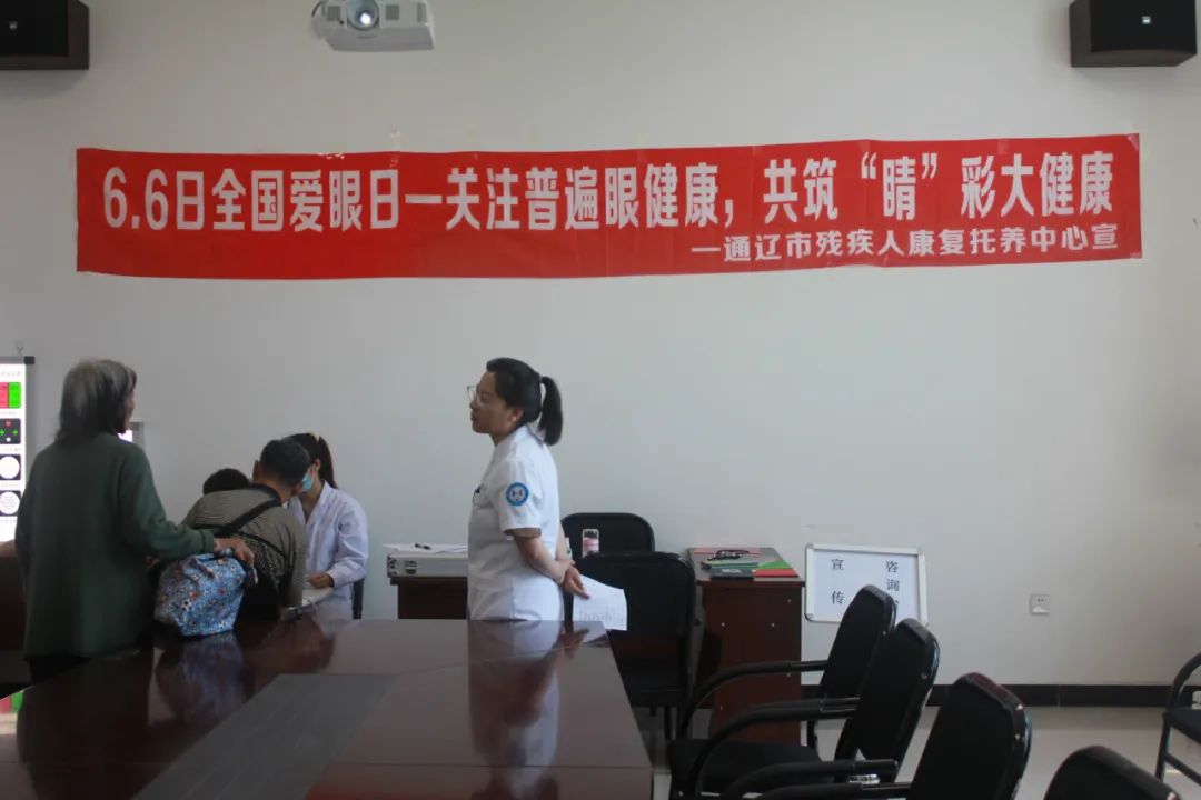 明沐棠视力