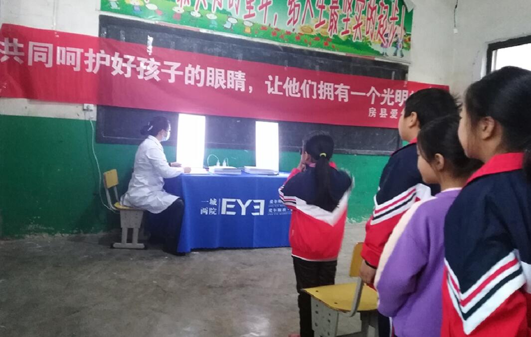 明沐棠视力